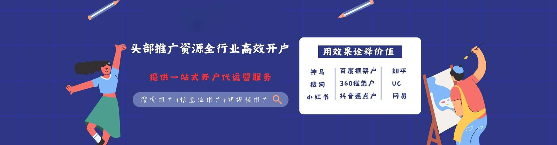 益阳渠道开户返点